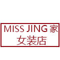 MISS JING 家女装实拍图