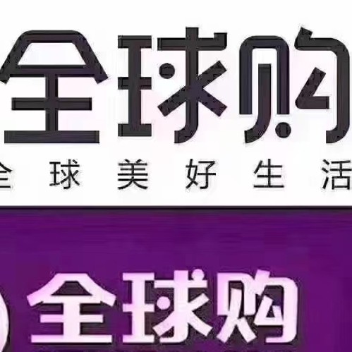 国际私护美妆护肤