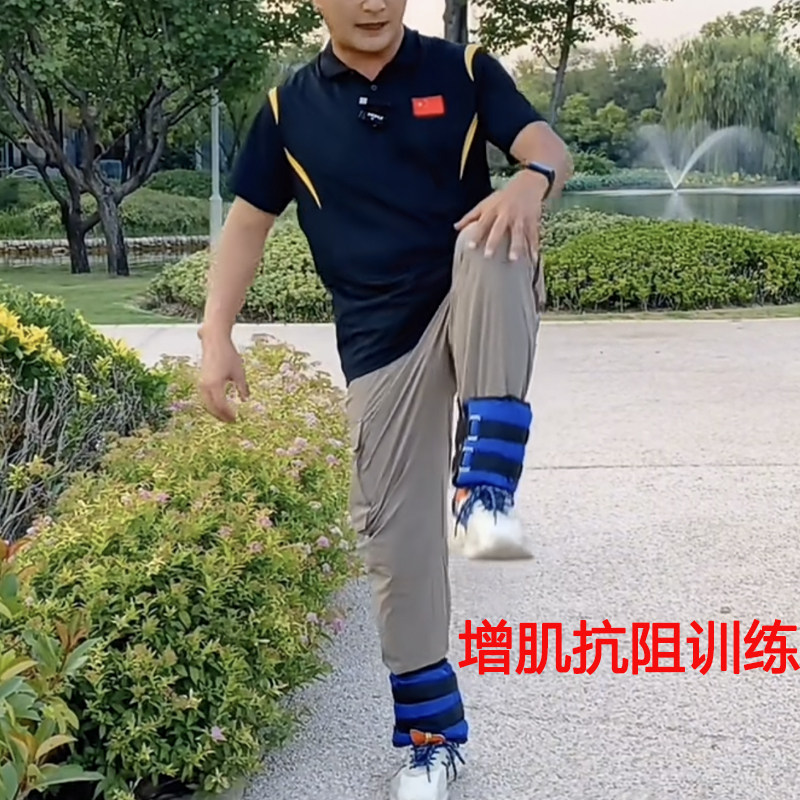 中老年居家轻锻炼