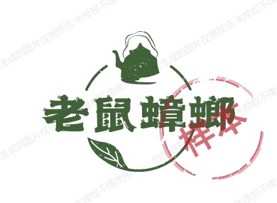 老鼠白蚁