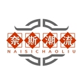 奈斯潮流小伙