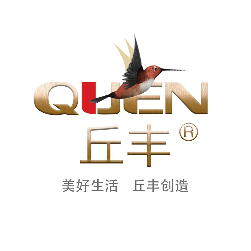 丘丰工厂店