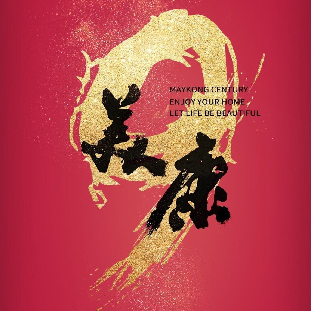 美康之家生活馆 店铺LOGO