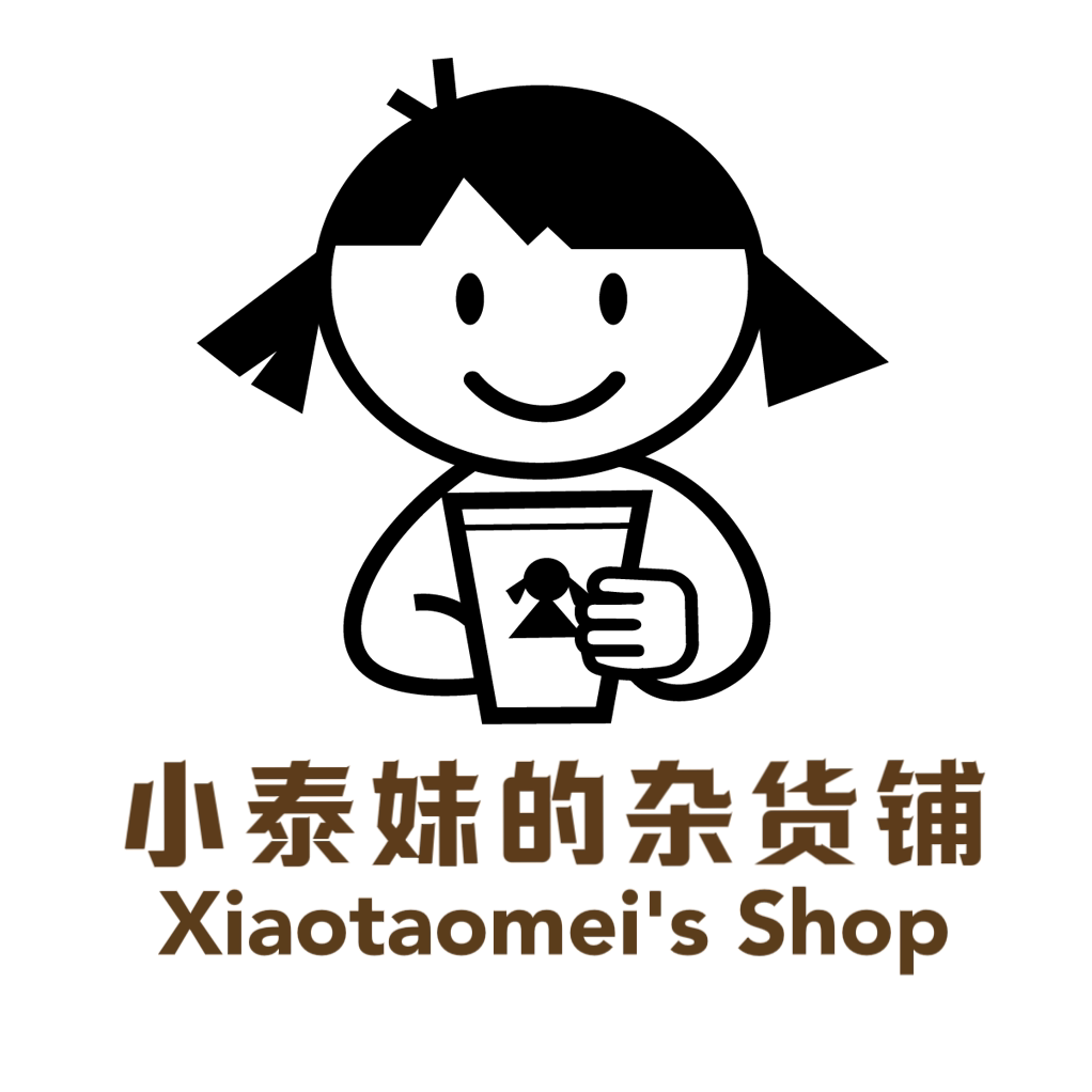 小泰妹的杂货铺