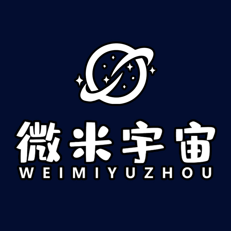 微米宇宙玩具