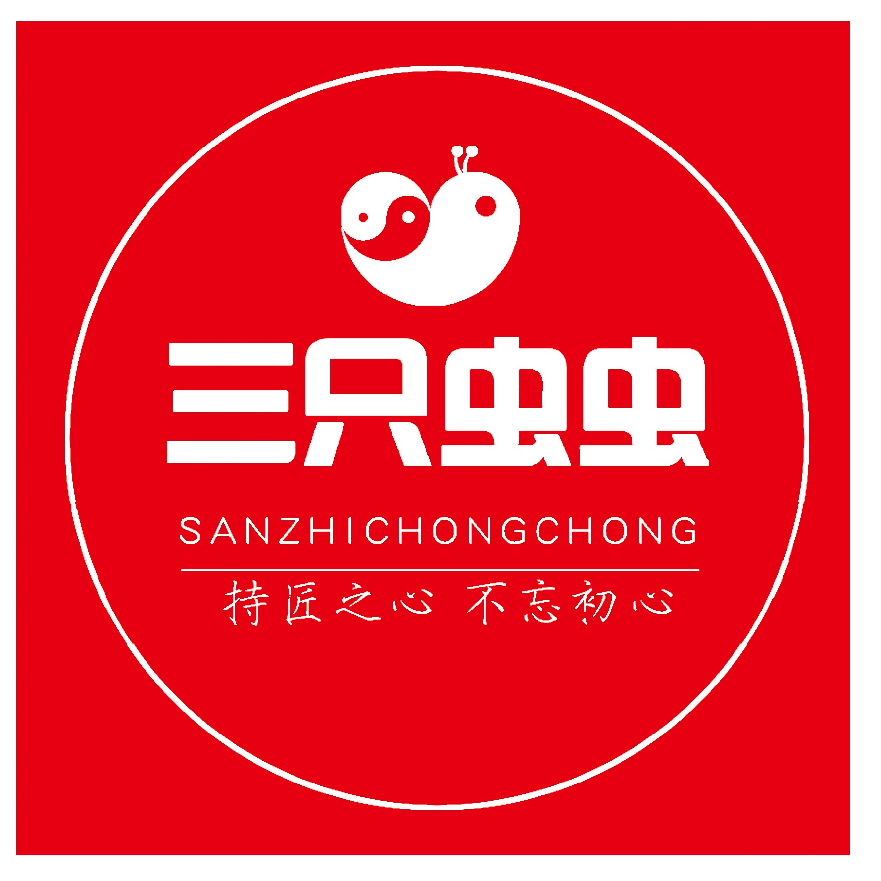 三只虫虫特产店
