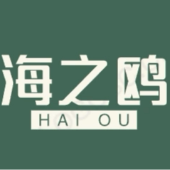 海之鸥家居 店铺LOGO