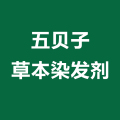 万丰染发世家