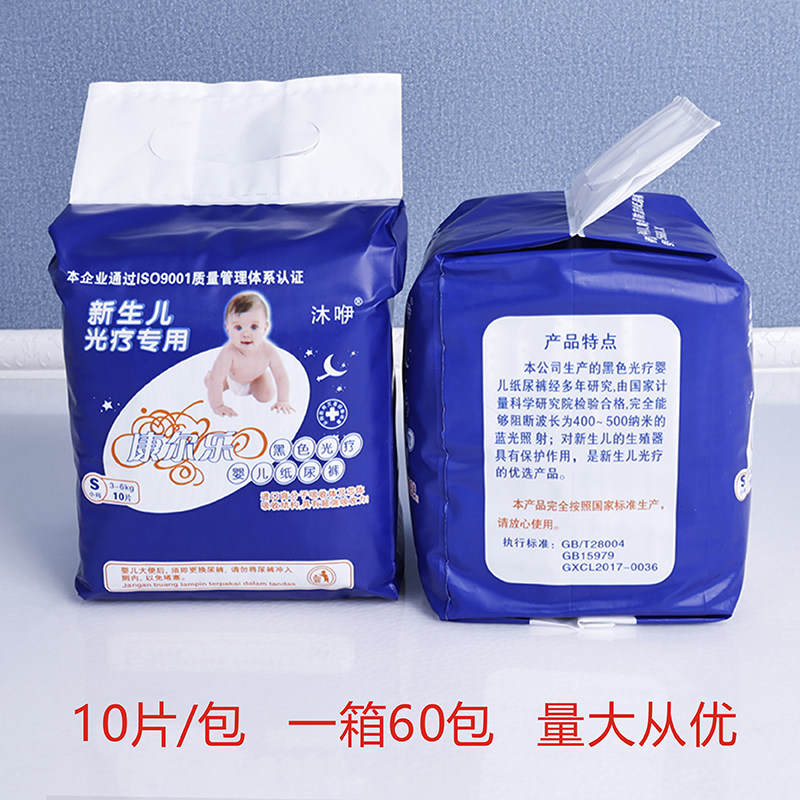 优品生活库