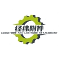 河北经纬附件厂家