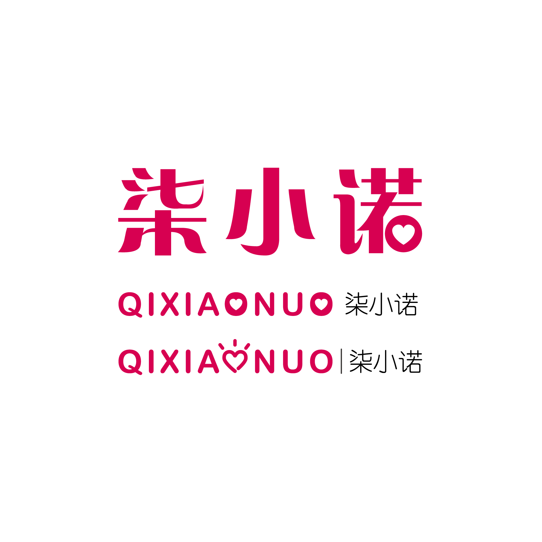 柒小诺妈咪宝贝馆
