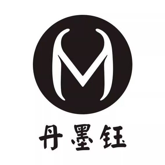 林姿(丹墨钰)珠宝