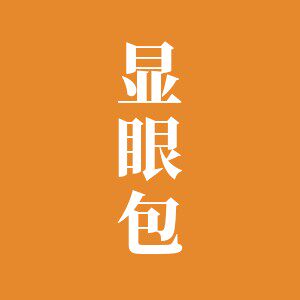 显眼包studio 店铺LOGO