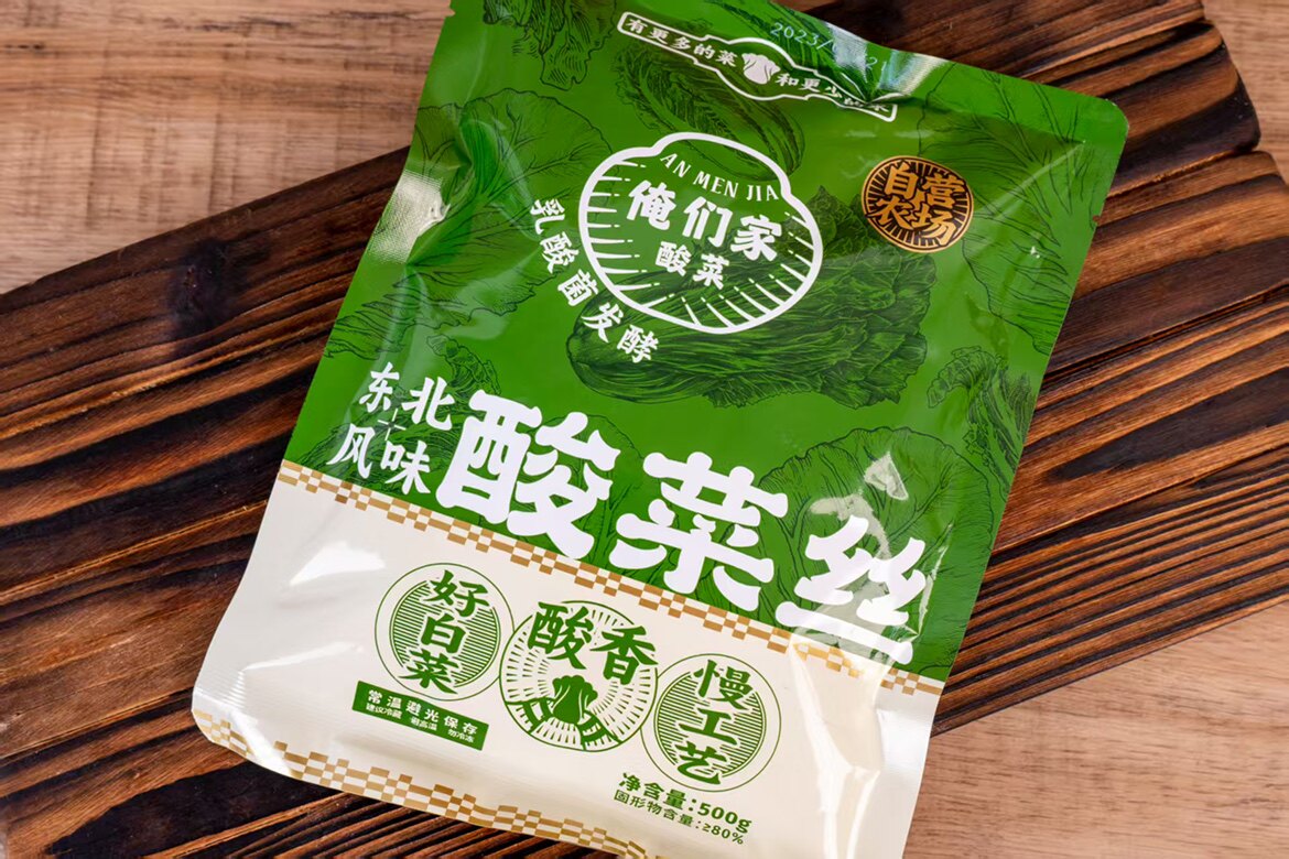 俺们家东北美食甄选