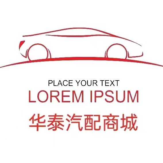 华泰汽配商城