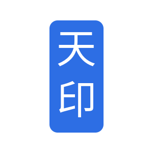 天印Tech 店铺LOGO