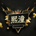 熙潼奖杯奖牌优选店