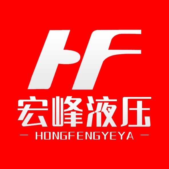 江苏宏峰液压升降设备