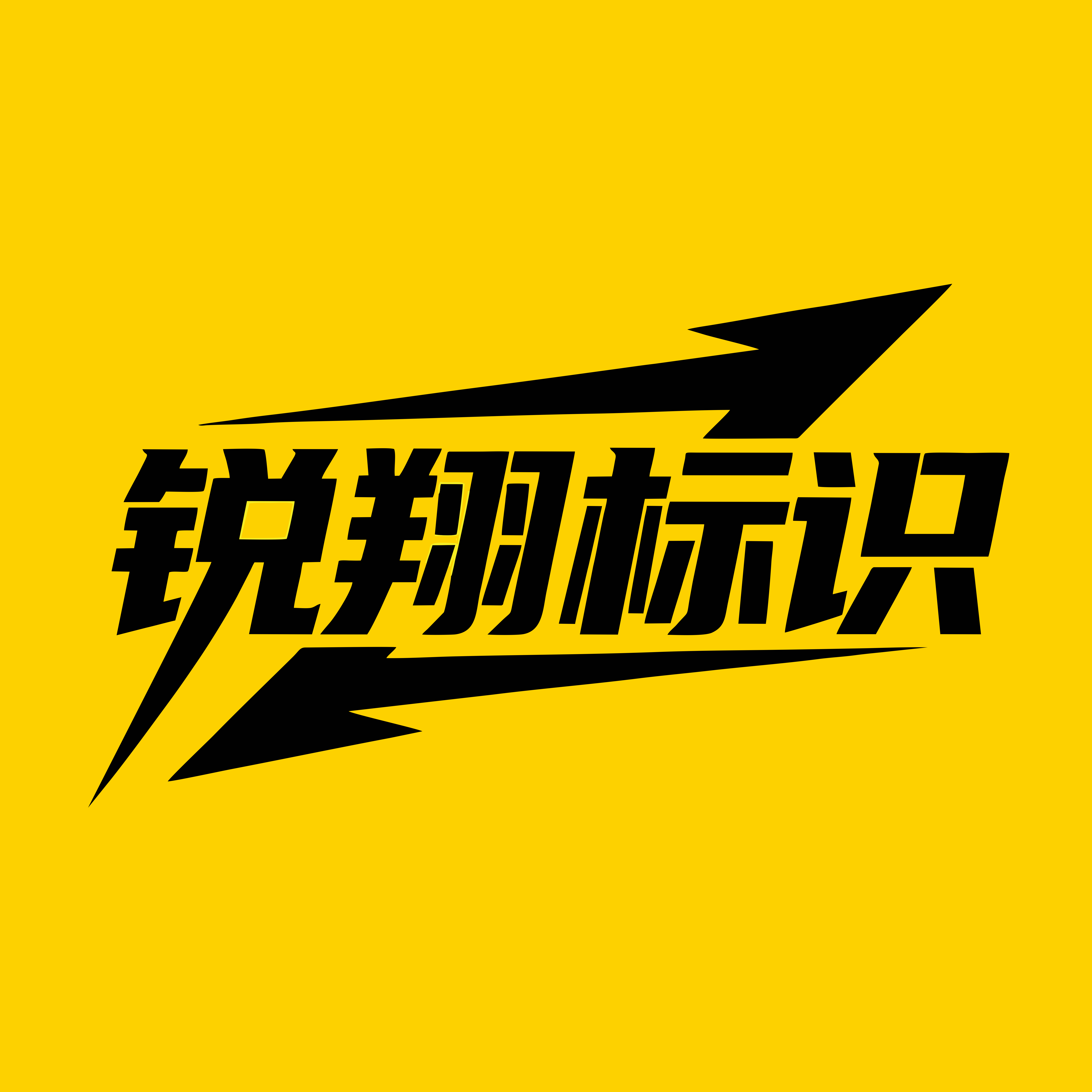 锐翔标识官方店