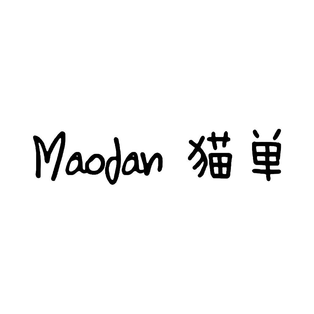 娜娜的孕期穿搭 猫单