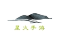 星火手游