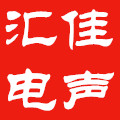 汇佳电声器材 店铺LOGO