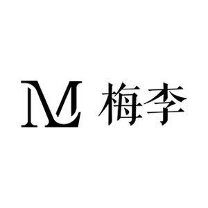 梅李饰品配件