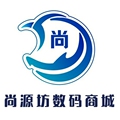 尚源坊数码商城