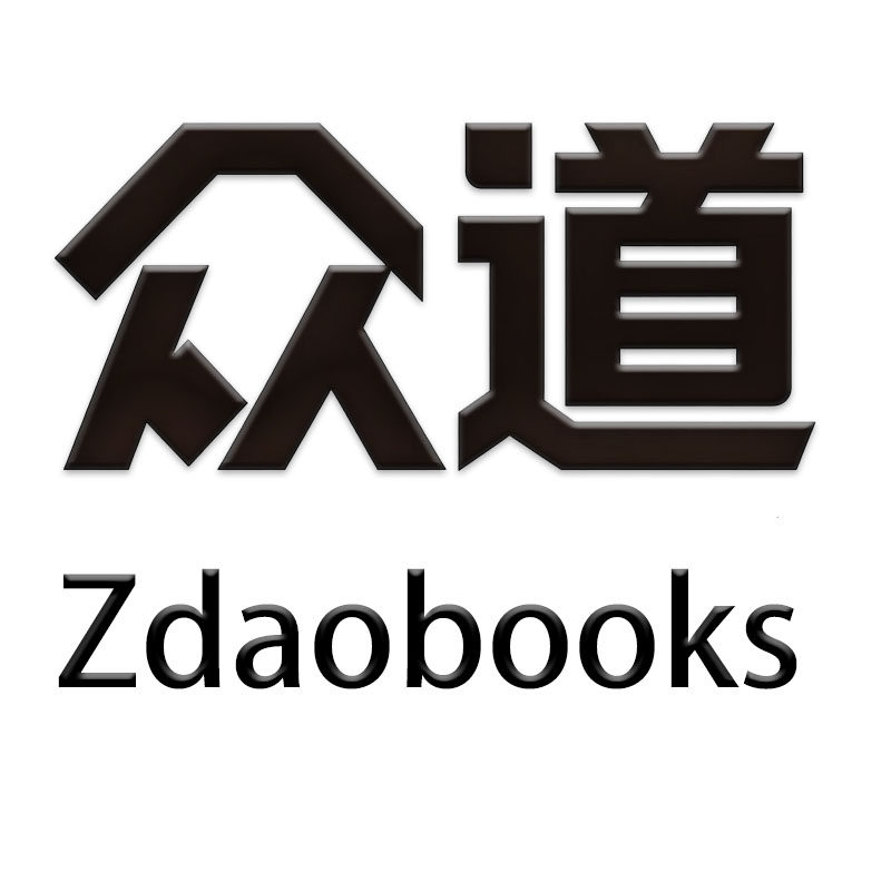 众道图书专营店