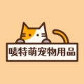 唛特萌宠物用品店
