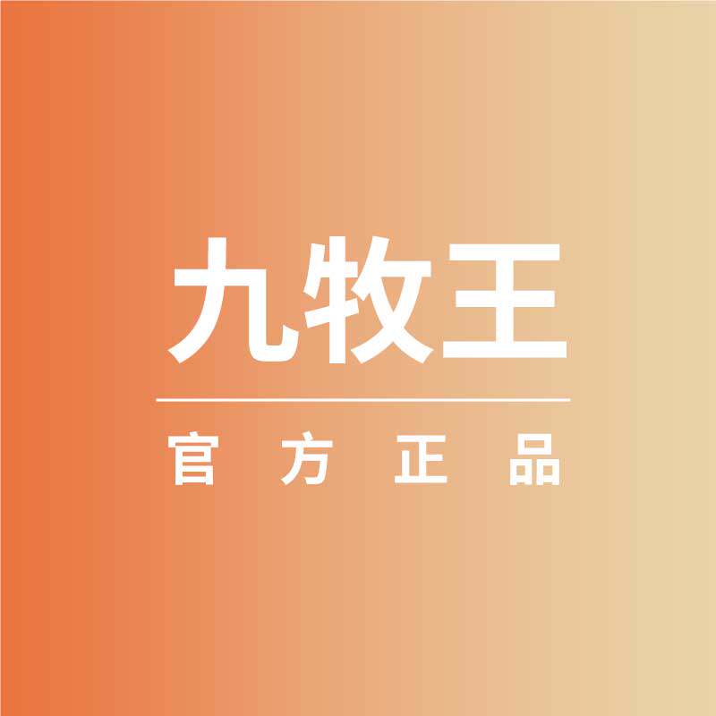 九 牧 王JOMOW品牌店