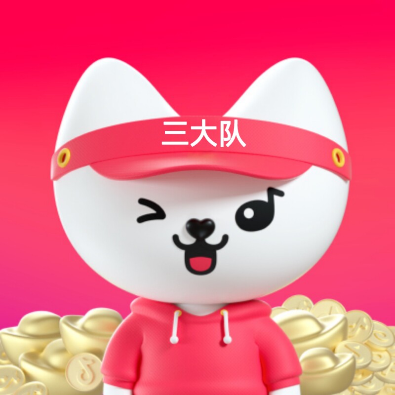 三大队果园
