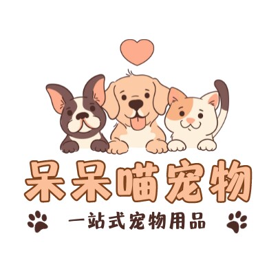 呆呆喵宠物用品店
