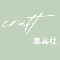 Craft 家具社 店铺LOGO
