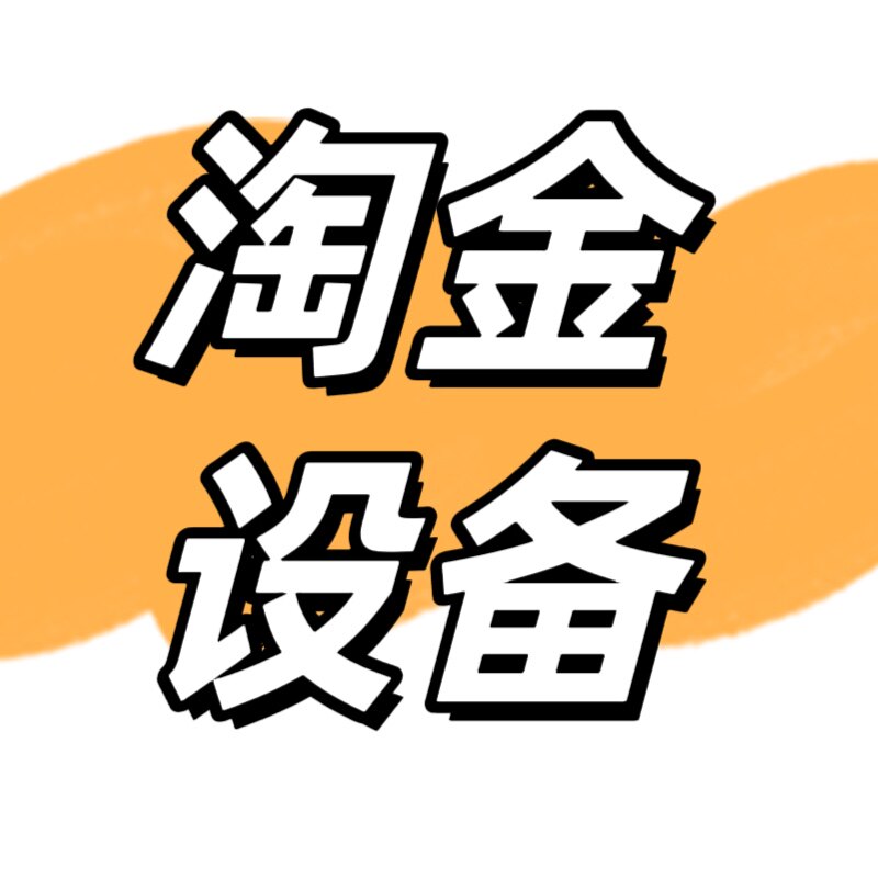 涡流淘金溜槽厂家