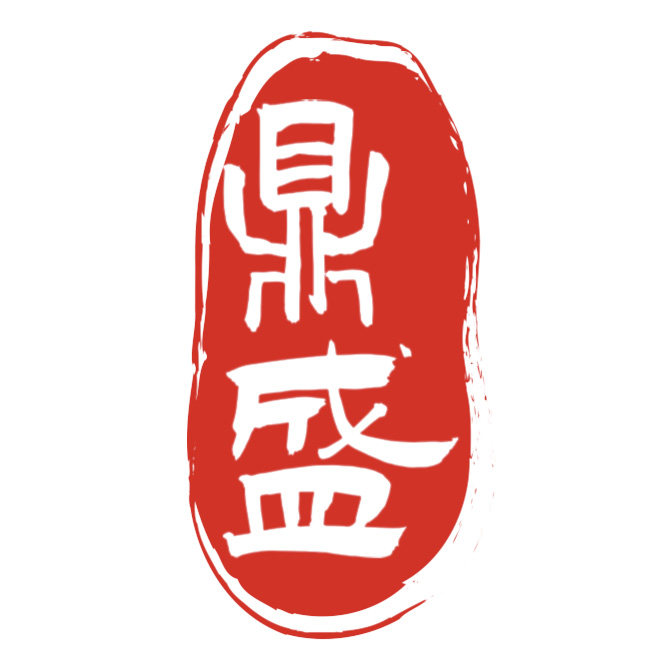 鼎盛数码行 店铺LOGO