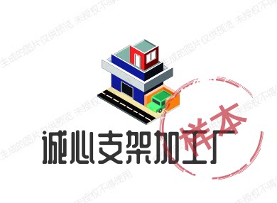 诚信角铁加工厂