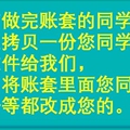 帐套服务技术