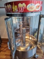黑马创富机械 店铺LOGO