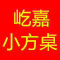 吃货请留步