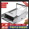 恒彩西厨企业店
