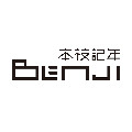 本枝记年 BENJI