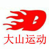 新大山运动