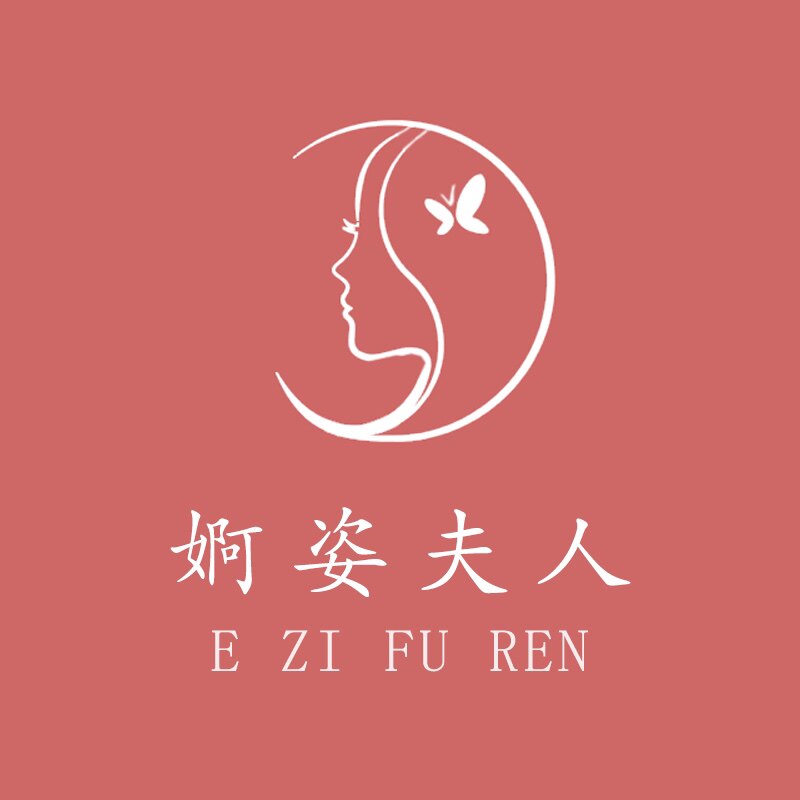 婀姿夫人