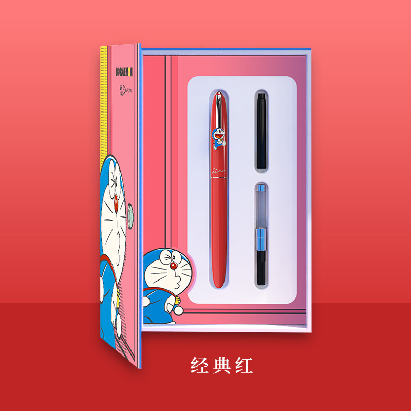 学生钢笔礼品店