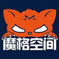 魔格空间