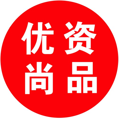 栀子花开美妆洗护店 店铺LOGO
