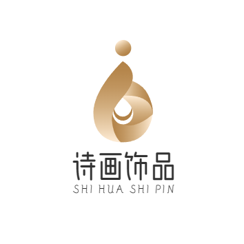诗画饰品