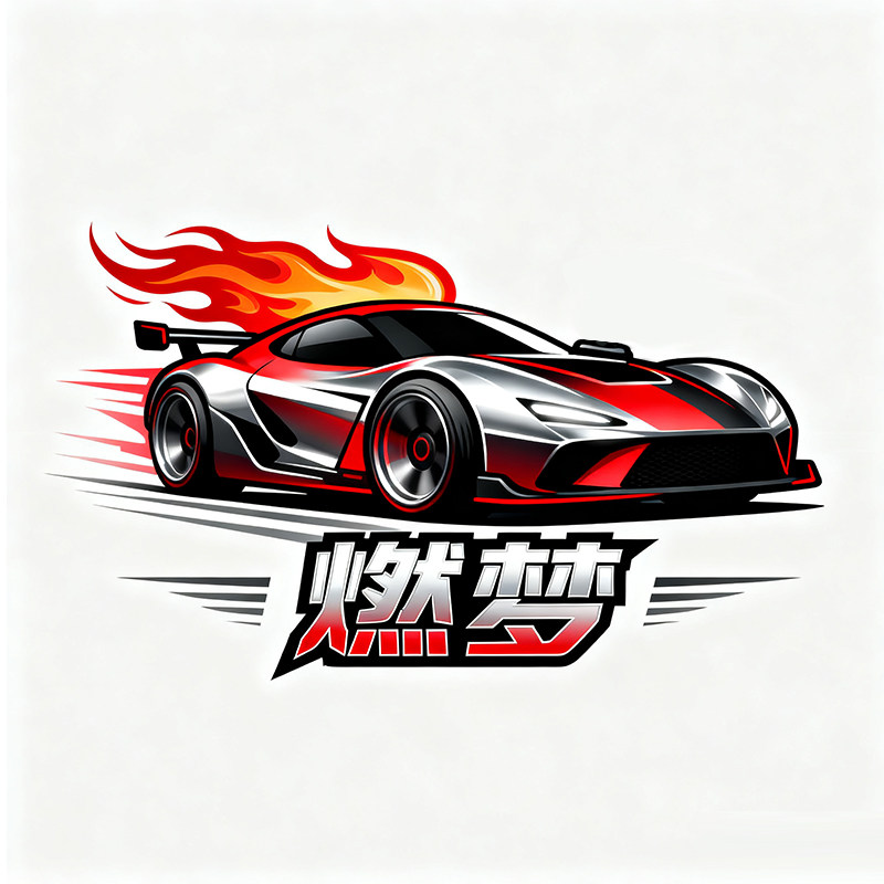 燃梦玩具店 店铺LOGO