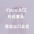 Yinco茵可童品 店铺LOGO